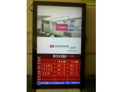 珠寶數字標牌廣告機_傳媒、廣電_世界工廠網