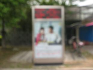 上海鑫傳媒 滾動(dòng)發(fā)光燈箱 戶外廣告 傳媒_傳媒、廣電_世界工廠網(wǎng)