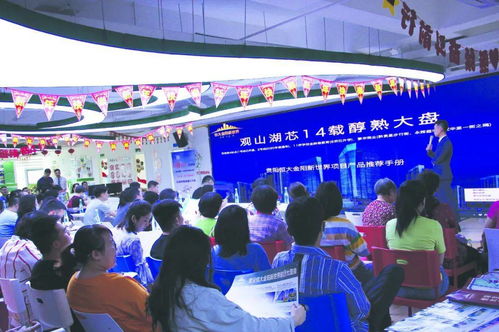 恒大集團(tuán)貴陽日報傳媒集團(tuán)專場推介會圓滿落幕，高性價比產(chǎn)品備受市場青睞